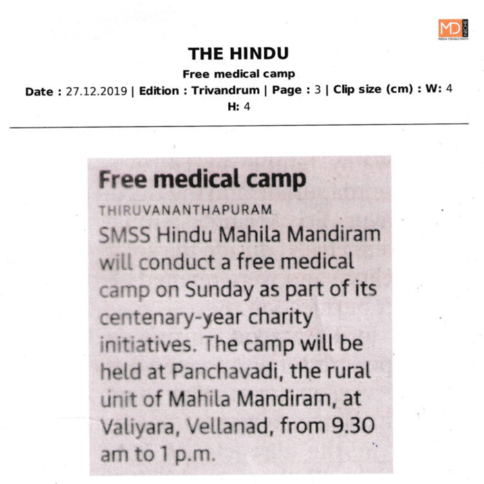 Free Medial Camp